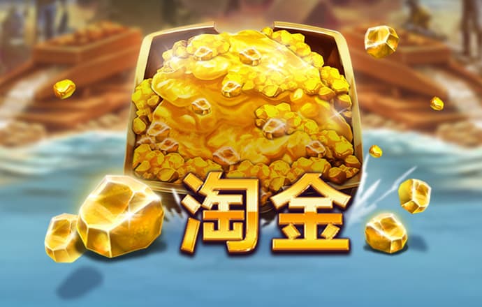 大发凤凰vip彩票